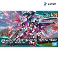 Bandai HGBD Gundam 00 Sky HWS (Trans-AM Infinite Mode) 1/144 4573102553591