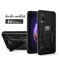 Case VIVO V29 5G เคสกันกระแทก มีขาตั้ง เคสตั้งได้ เคสโทรศัพท์ vivo v29  [ส่งจากไทย]