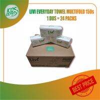 พร้อม!!! ทิชชู่ LIVI SMART TOWEL มัลติโฟลด์ (ทาวเวอร์มือ ทุกวัน) 1DUS (24 แพ็ก)TH