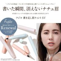 Fujiko Eyebrow Tint Pencil ฟุจิโกะ อายโบรว์ ทินท์ ดินสอเขียนคิ้ว