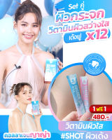 ส่งฟรี/ของแท้/ มานา คอลลาเจนไฮยา คอลลาเจนแบบกรอกปาก Mana Collagen H.ya  X 12 (1 กล่อง 10 ซอง)