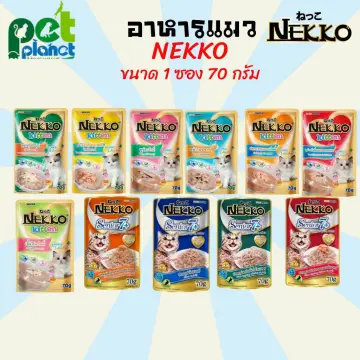 อาหาร แมว เนโกะ ราคาถูก ซื้อออนไลน์ที่ - ก.ค. 2023 | Lazada.Co.Th