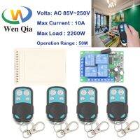 Wenqia รีโมทคอนล AC 85V ~ 220V 10Amp 2200W 4CH 433MHz รีเลย์ไร้สายตัวรับสัญญาณสำหรับโรงรถ  หลอดไฟ  สวิตช์ไฟ