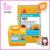 ซีเมนต์กันซึม SIKA TOPSEAL107 (A+B) 25 กิโลกรัมWATERPROOF CEMENT SIKA TOPSEAL107 (A+B) 25KG **ขายดีที่สุด**