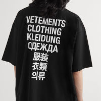 20แฟชั่น Vetements เสื้อผู้ชาย1:1เจ็ดภาษาโลโก้วินเทจผู้หญิงเสื้อยืดขนาดใหญ่ Tee บุรุษเสื้อผ้า