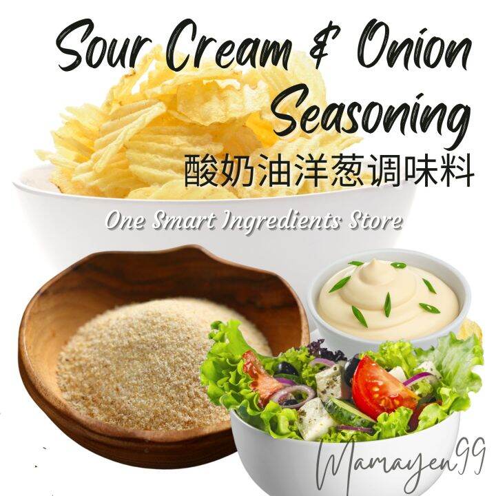 Popular In Ghana Sour Cream Onion Powder With OEM Service