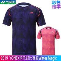 ชุดแข่งแบบทีมแห้งเร็วชุดแบดมินตัน110109สำหรับทั้งหญิงและชายใหม่ YONEX Yonex Yy เส้นใยแบบญี่ปุ่น