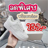 ลดพิเศษรองเท้าผ้าใบ AF1 Cool White รองเท้านักเรียน นักศึกษา รองเท้าผ้าใบผู้หญิงจากช็อปแท้ V38B203