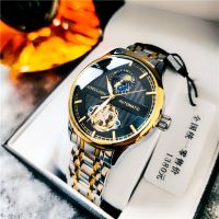 [COD] Augustus Hollow Fashion Business Metal Tourbillon Mens Mechanical