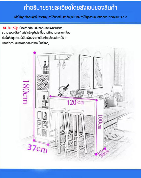 carpenter-craft-เคาน์เตอร์บาร์หรูหรา-พร้อมชั้นวางไวน์-โต๊ะบาร์-โต๊ะบาร์ไม้ทรงสูง-ตู้สามารถปรับซ้ายขวาได้-3-สไตล์ให้เลือก-เฉพาะโต๊ะเท่านั้น