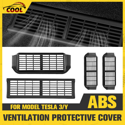 ช่องแอร์ใต้เบาะ Tesla รุ่น3 Y 2ชิ้นเคสป้องกันฝาครอบ ABS ป้องกันฝุ่น