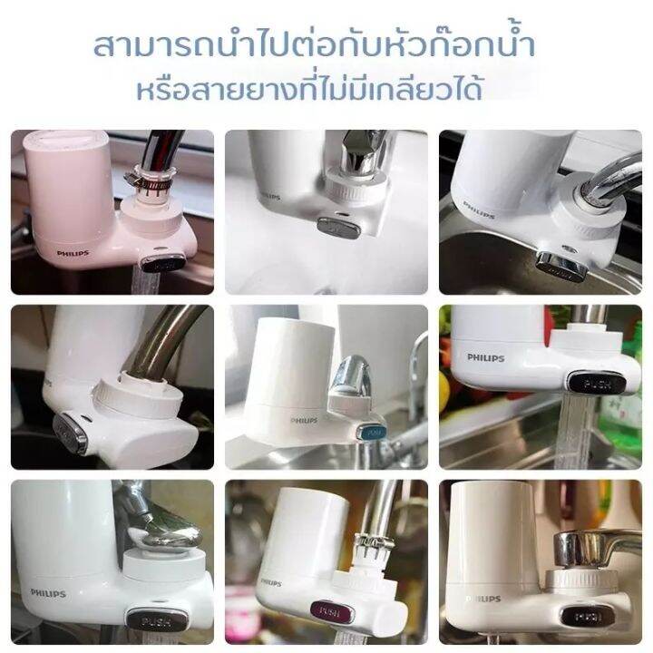 philips-water-purifier-on-tap-เครื่องกรองน้ำรุ่น-awp3600-เครื่องกรองน้ำติดหัวก๊อกพรีเมี่ยม-4-ชั้น-สามารถกรองน้ำดื่มได้-รับประกัน-2-ปี