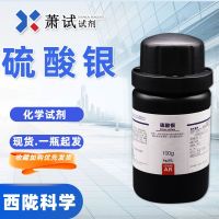 Sulfate Xilong Scientific Analytical Chemical Reagent AR100gCAS No.: 10294-26-5