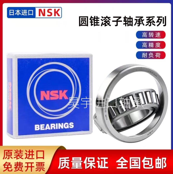 imported-nsk-tapered-roller-bearings-hr-30302-30303-30304-30305-30306-30307-j