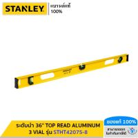 STANLEY รุ่น STHT42075-8 ระดับน้ำ 36" TOP READ ALUMINUM 3 VIAL