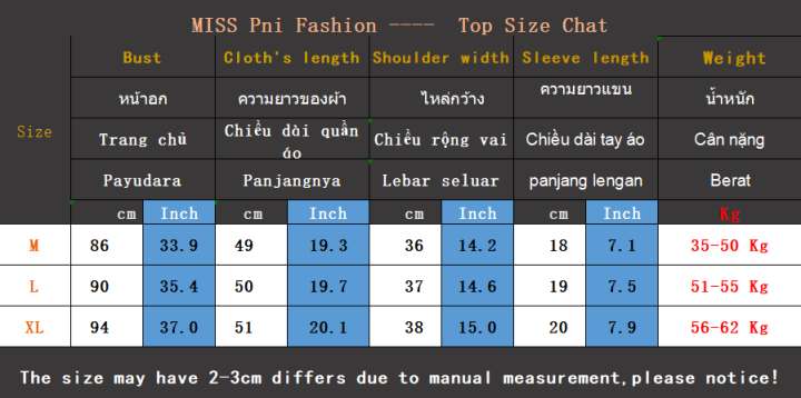 เสื้อยืดแขนสั้นแฟชั่น-miss-pni-สำหรับผู้หญิงคอตุ๊กตา2023ฤดูร้อนใหม่เสื้อแบบหลวมสั้น