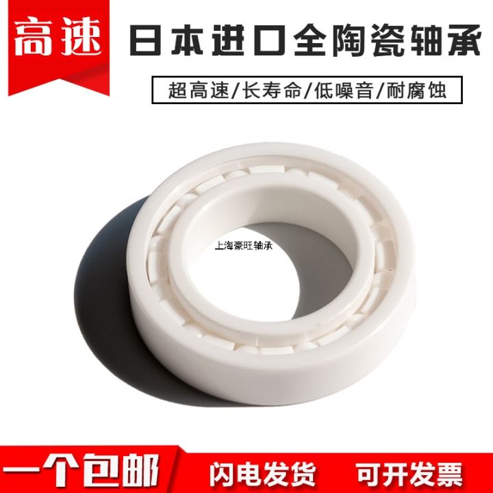 imported-nsk-fingertip-gyro-stainless-steel-hybrid-ceramic-bearings-688-608-mr126-r188-zirconia