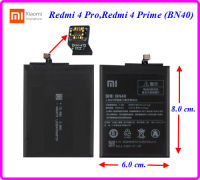 แบตเตอรี่ Xiaomi Redmi 4 Pro,Redmi 4 Prime (BN40) 6.0x8.0 cm. 4100 mAh.