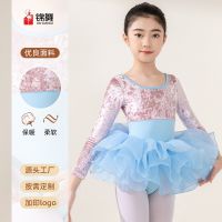 [COD] childrens round neck long-sleeved girls ballet split practice Chinese national dance examination new printable