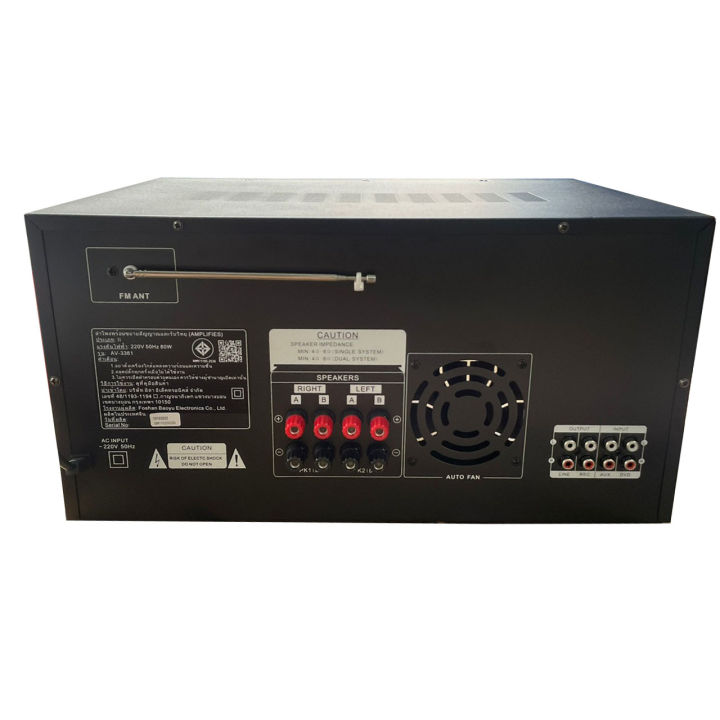 soundmilan-เครื่องขยายเสียงกลางแจ้ง-เพาเวอร์มิกเซอร์-แอมป์หน้ามิกซ์-power-amplifier-800w-rms-มีบลูทูธ-usb-sd-card-fm-รุ่น-av-3361-pt-shop