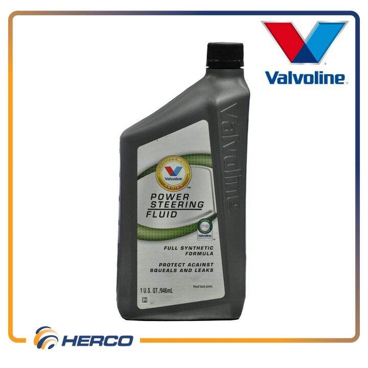 Valvoline VPS Power Steering Fluid (Full Synthetic) 32 fl.oz. (946ml) VPS860343 Lazada PH