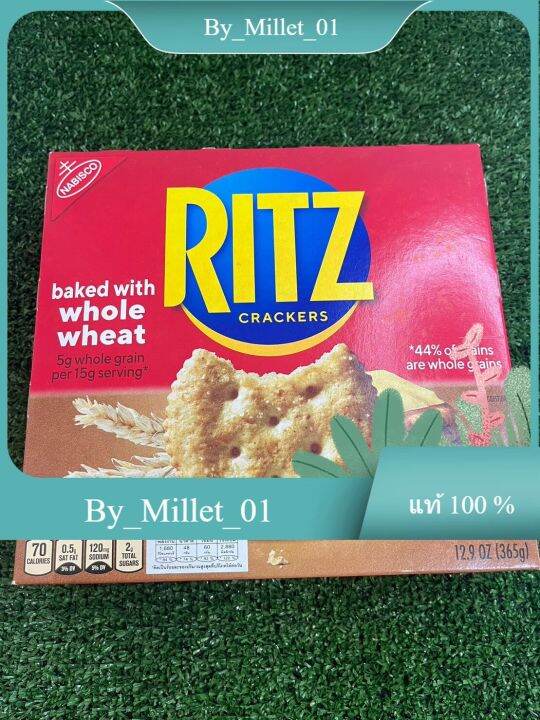 Whole Wheat Cracker Ritz 366 G. Lazada.co.th
