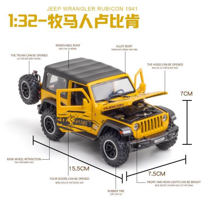 รถจี๊ป1-32-wrangler-rubicon-หุ่นอัลลอยออฟโรดรถของเล่นหล่อโลหะรถของเล่นเสียงและไฟสำหรับเด็กรถ