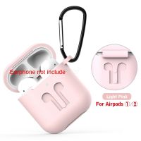 เคสซิลิโคนนิ่มสำหรับ Apple หูฟัง Airpods กระเป๋าถุงกันกระแทกฝาครอบป้องกันสูญหายสำหรับ Air Pods 1 2อุปกรณ์เสริม