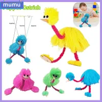 MUMU ของเล่นตุ๊กตาผ้า หุ่นขนนกกระจอกเทศยัดไส้ หุ่นมือสำหรับเด็ก สัตว์สัตว์ต่างๆ ตุ๊กตาหุ่นแบบโต้ตอบ สนุกกับการ ตุ๊กตานกกระจอกเทศยัดไส้ หุ่นสตริง เด็กๆเด็กๆ