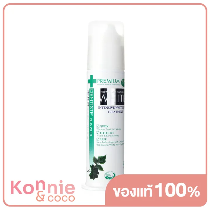 dentiste-premium-white-toothpaste-pump-60g