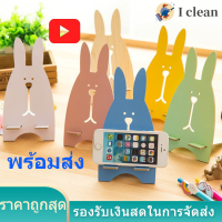 (ready stock)ที่วางโทรศัพท์มือถือไม้ DIY ดั้งเดิมที่วางโทรศัพท์มือถือกระต่ายน่ารัก