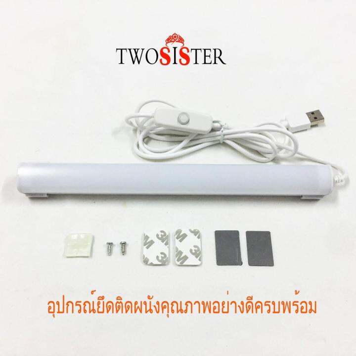 twosister-tiger-world-หลอดไฟ-led-เอนกประสงค์-ชาร์จไฟในตัว-พาวเวอร์แบงค์ชาร์จมือถือได้-ขนาดยาว-22-เซนติเมตร