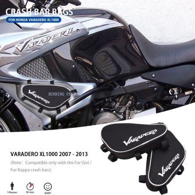 กันชนกระเป๋ากันน้ำกรอบรถจักรยานยนต์ใหม่กระเป๋าหลังสำหรับรถเครื่องมือซ่อมแซมกันชนสำหรับ HONDA VARADERO XL1000 XL 1000 2007-2013