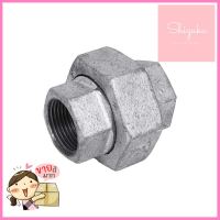 ยูเนียนเกลียวประปา CITY 3/4 นิ้วUNION PIPE FITTING CITY 3/4IN **คุณภาพดี**