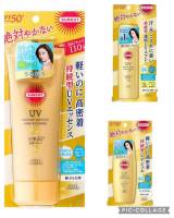 KOSE SUNCUT Protect UV Gel Waterproof SPF50+ PA+++ ซันคัท ยูวี เจล กันแดด gel100g./essence60g/spray60g