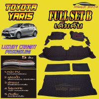 Toyota Yaris 2013-2017 (เต็มคันรวมถาดท้ายแบบ B ) พรมรถยนต์ Toyota Yaris 2013 2014 2015 2016 2017 พรม6D VIP Mega Auto