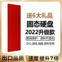 2023 แฮ็กเกอร์ตะวันตกความจุขนาดใหญ่ 2TB คอมพิวเตอร์ศัพท์มือถือภายนอก 1TBUSB3.0 ฮาร์ดไดรฟ์มือถือแบบพกพา