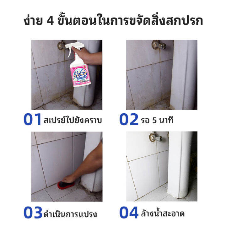 carmifod-น้ำยาล้างห้องน้ำ-น้ำยาขัดห้องน้ำ-500-มล-bathroom-cleaner-toilet-cleaner-น้ำยาล้างโถส้วม