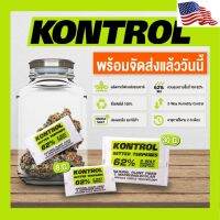 [Ready stcok]⭐⭐⭐⭐Kontrol Humidity | ซองคุมความชื้น 62%⭐⭐⭐⭐⭐⭐ส่งฟรี