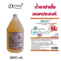 ผลิตภัณฑ์ทำความสะอาดฆ่าเชื้อโรค กลิ่นหอมสดชื่น i Care 3800 ml.