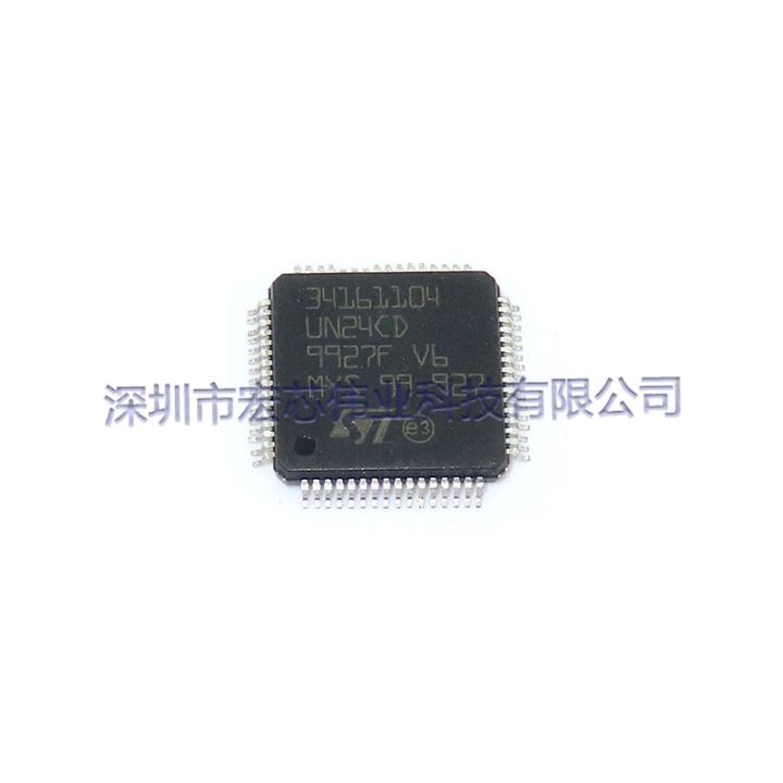 un24cd-qfp-64-patch-integrated-ic-chip-original-spot