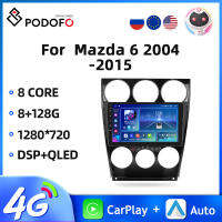 Podofo Android 2DIN รถวิทยุสำหรับมาสด้า6 2004-2015รถเครื่องเล่นมัลติมีเดียนำทาง GPS WiFi 1280*720 DSP CarPlay Android อัตโนมัติ