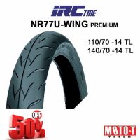 ยาง IRC Wings premium 110/70-14,140/70-14 #ยาง  #ยางนอก #ยางใน  #ยางมอไซต์  #ยางมอไซ