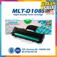 D108 D108S 108 108S MLT-D108S LASER TONER ตลับหมึกเลเซอร์ FOR SAMSUNG ML-1640 2240 1641 2241 1642 1645 #หูฟัง  #หูฟังบลูทูธ #หูฟังไร้สาย  #หูฟังเกมมิ่ง