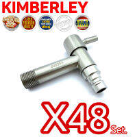 KIMBERLEY ก๊อกสนาม ก๊อกต่อสายยาง ก๊อกสนามสเตนเลสแท้ SUS 304 4หุน(1/2") NO.G333 SS (48 ชุด)