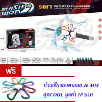 ND THAILAND ของเล่นเด็ก เครื่องยิง ค้อนธอร์ ค้อนโยเนียร์ กระสุนโฟม KAI LI TOYS BLASTER SHOTS NO.SB573