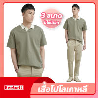 เสื้อโปโลผู้ชาย ทรงหลวม สวมใส่สบาย เสื้อคอปกแขนสั้นลําลอง เข้ากับทุกการแต่งกาย