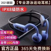 [COD] k8 bone conduction waterproof bluetooth headset 8 swimming MP3 5.0 wireless built-in 16GB