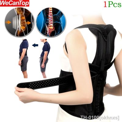 ❆☊ Corretor de postura para homens e mulheres apoio da coluna nas costas alívio dor lombar 1 parte