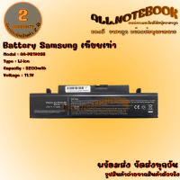 Battery Samsung N210 / แบตเตอรี่โน๊ตบุ๊ค รุ่น ซัมซุง Q328 Q330 X418 X420 NP-X520 NP-N210 NP-NB30 N220 N218 X320 (งานเทียบเท่า) *รับประกัน 2 ปี*